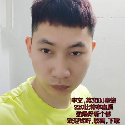 深圳DjZyong中英粤语CLUB电音HOUSE喊麦MC串烧